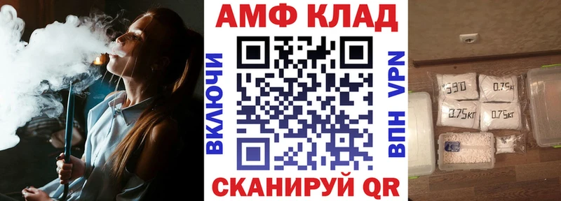 АМФ Premium Серов