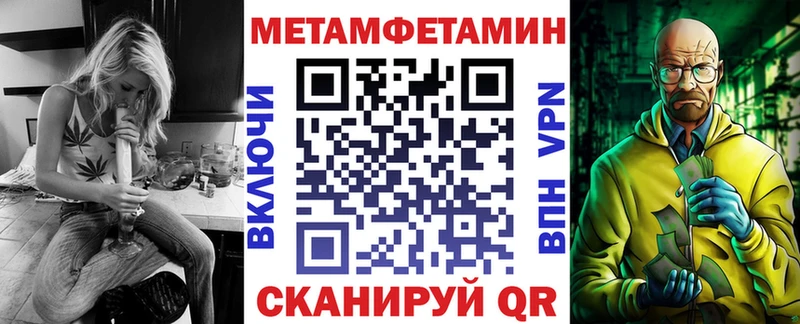 АМФЕТАМИН 97%  blacksprut сайт  Серов  как найти закладки 