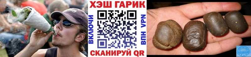 ГАШ Cannabis  цены наркотик  Серов 