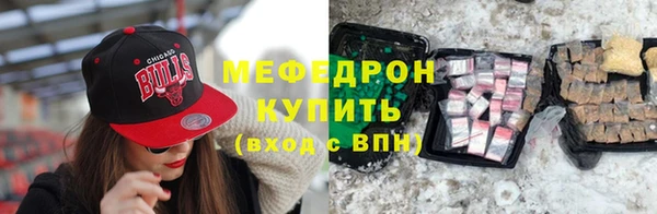 крисы Баксан