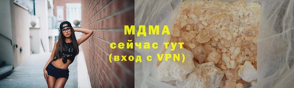 кристаллы Балабаново