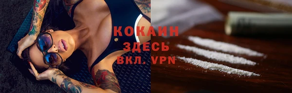 ALPHA-PVP Белокуриха