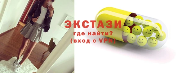 крисы Баксан
