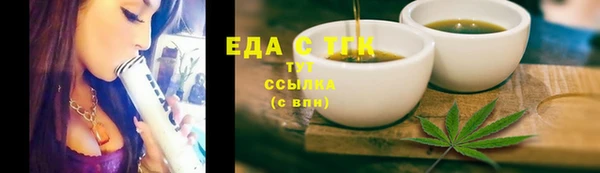 кристаллы Балабаново
