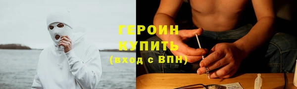 кристаллы Белоозёрский