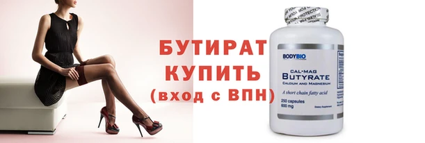кристаллы Белоозёрский