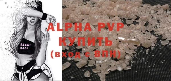 кристаллы Балабаново