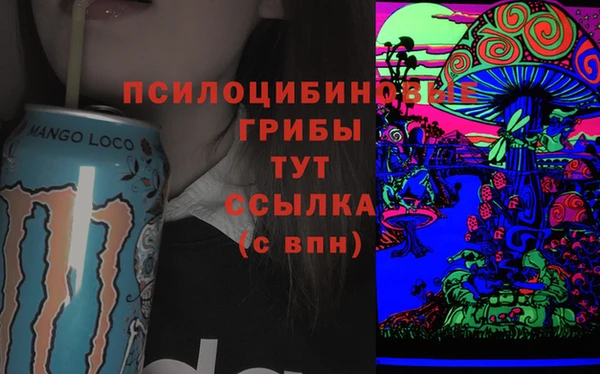 кристаллы Балабаново