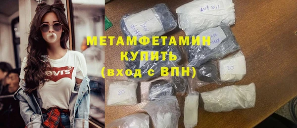 кристаллы Белоозёрский