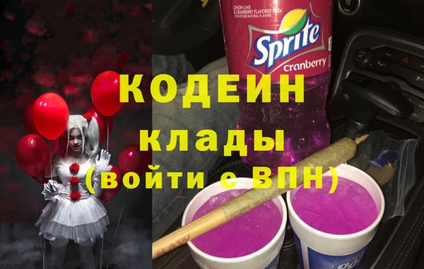 кристаллы Балабаново