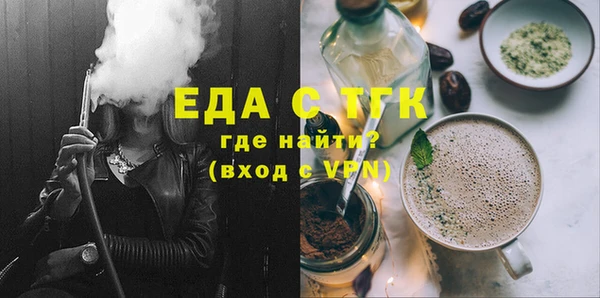 крисы Баксан