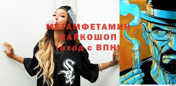 ГАЛЛЮЦИНОГЕННЫЕ ГРИБЫ Осташков