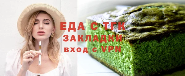 крисы Баксан