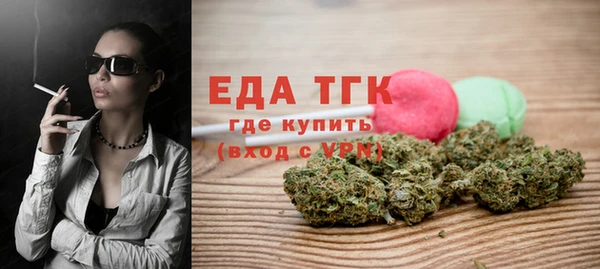 кристаллы Белоозёрский