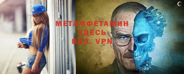ALPHA-PVP Белокуриха