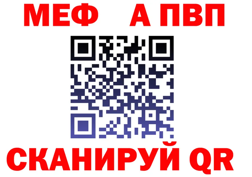 APVP VHQ ТОР мориарти кракен Серов
