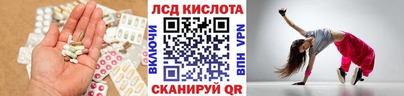 ЛСД экстази ecstasy  купить   mega   Серов 