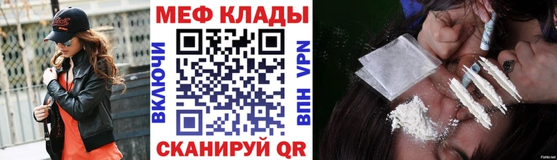 omg зеркало  Серов  Мефедрон VHQ 