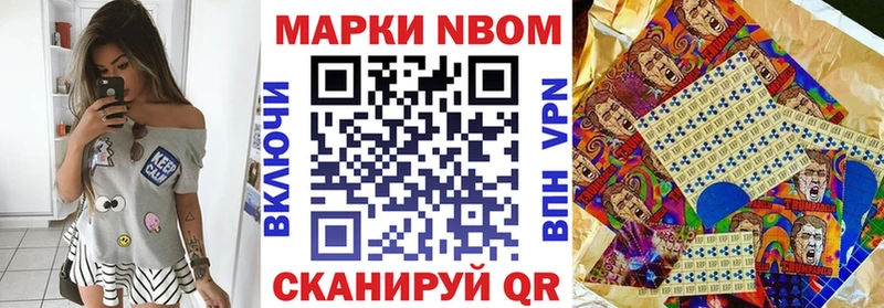 площадка состав  omg как зайти  Серов  Марки 25I-NBOMe 1500мкг 