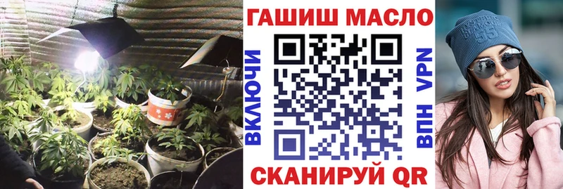 Дистиллят ТГК гашишное масло  где продают наркотики  Серов 