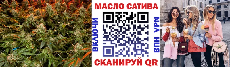 ТГК THC oil Серов