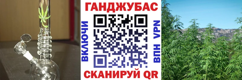Бошки Шишки Ganja Серов